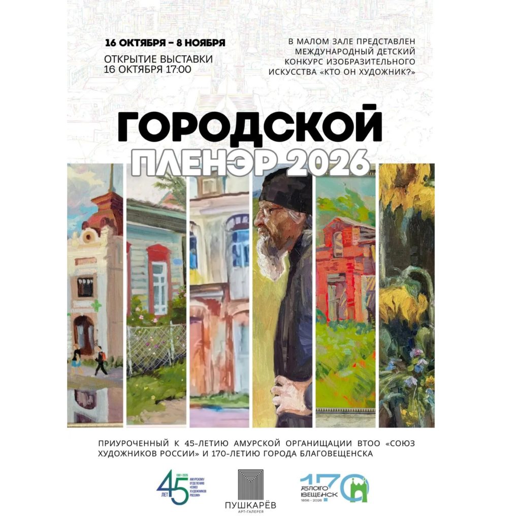 31.07.2026