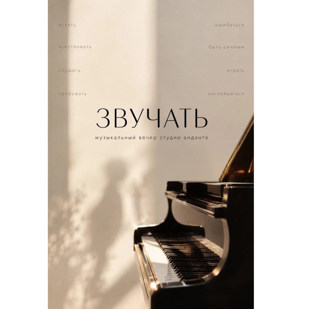 25 10 2026 в 17:00 



Стоимость билета - 900руб. 

Купить билет